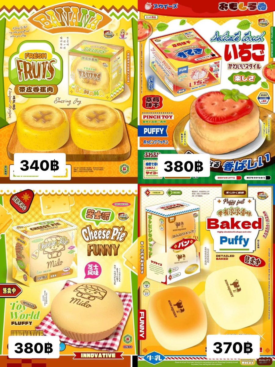 tprpsb's tweet photo. เปิดรับพรี 𝐬𝐪𝐮𝐢𝐬𝐡𝐲 𝐦𝐢𝐝𝐨 🍞⸝⸝🧺॰¨̮
(มัดจำได้ทุกตัวเบย)

🗓️ : เปิดพรีถึง 11/07 (12.00)
♡ รอ 12 - 15 วัน (หลังส่งออกจาก 🇨🇳)

#สกุชชี่ #ตลาดนัดสกุชชี่ #สกุชชี่mido #ส่งต่อสกุชชี่ https://t.co/c4uvVNAlXi