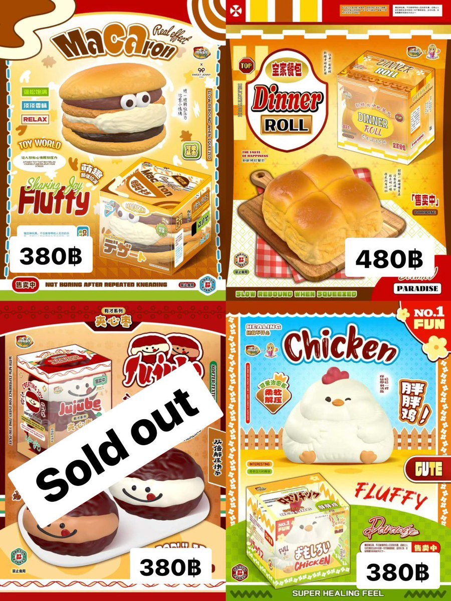 tprpsb's tweet photo. เปิดรับพรี 𝐬𝐪𝐮𝐢𝐬𝐡𝐲 𝐦𝐢𝐝𝐨 🍞⸝⸝🧺॰¨̮
(มัดจำได้ทุกตัวเบย)

🗓️ : เปิดพรีถึง 11/07 (12.00)
♡ รอ 12 - 15 วัน (หลังส่งออกจาก 🇨🇳)

#สกุชชี่ #ตลาดนัดสกุชชี่ #สกุชชี่mido #ส่งต่อสกุชชี่ https://t.co/c4uvVNAlXi