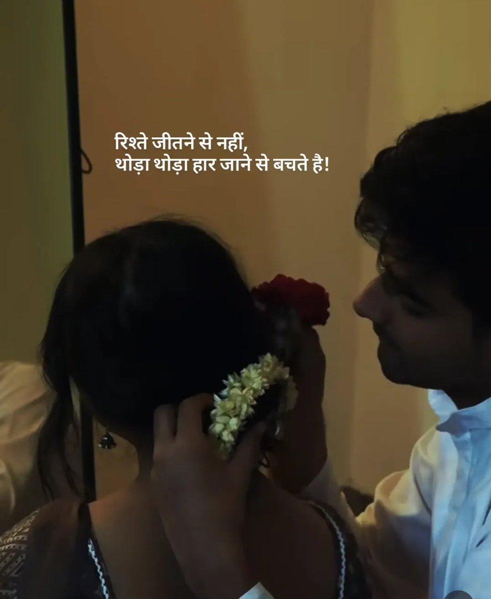Vihwalit's tweet photo. रिश्ते जीतने से नहीं, 
थोड़ा थोड़ा हार जाने से बचते है! https://t.co/uvk19IC3Ml