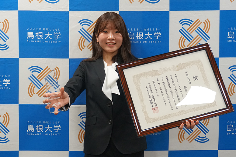 島根大学 (@Shimane_Univ1) / Posts / X