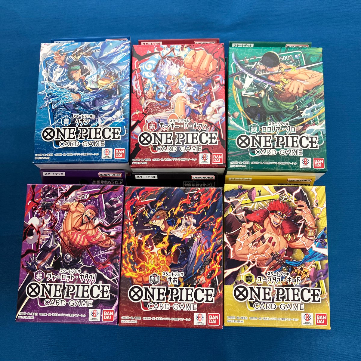 BO_hurumatu's tweet photo. ＼\🎊 本日発売🎊/／

#ワンピースカードゲーム
スタートデッキ各種

入荷しました🥳🥳🥳
ご来店お待ちしております❣️
#入荷情報 https://t.co/11AThc3XMn