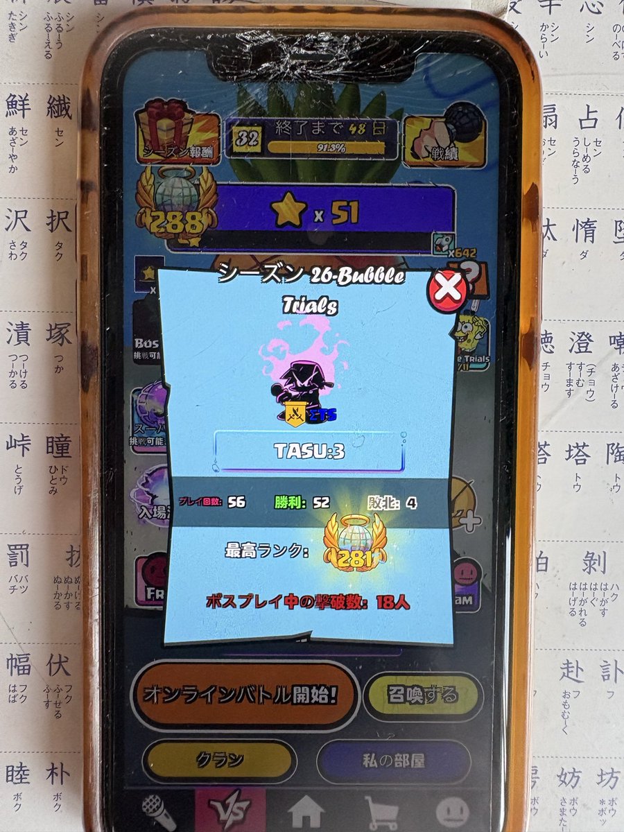 32GuCS's tweet photo. 遅めのビトゴ https://t.co/8U3E2m0tPz