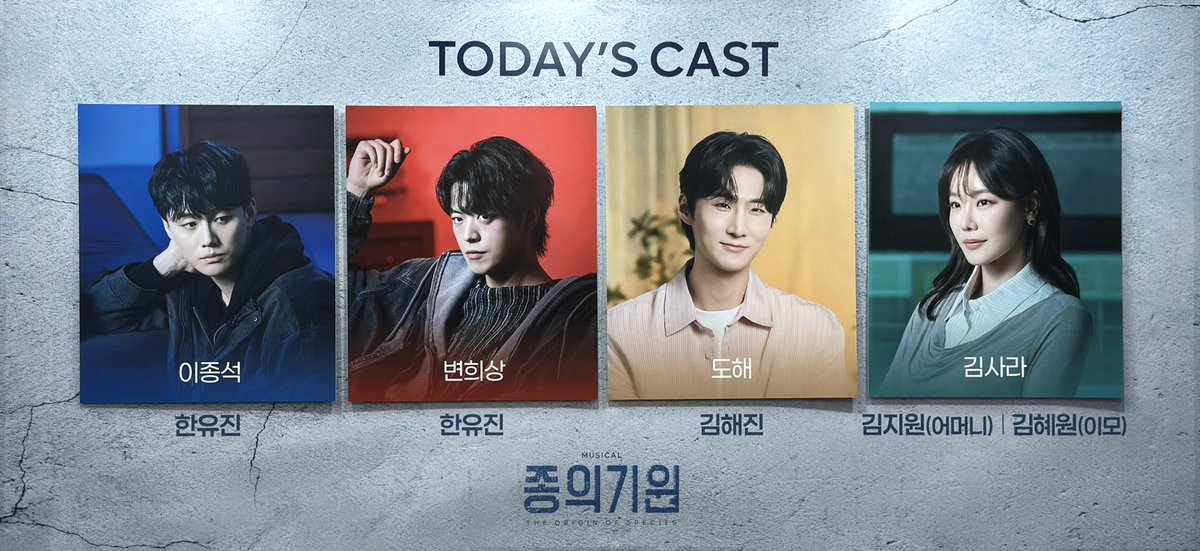 ripplewww's tweet photo. 260710 종의 기원 https://t.co/N0gxhTodiA