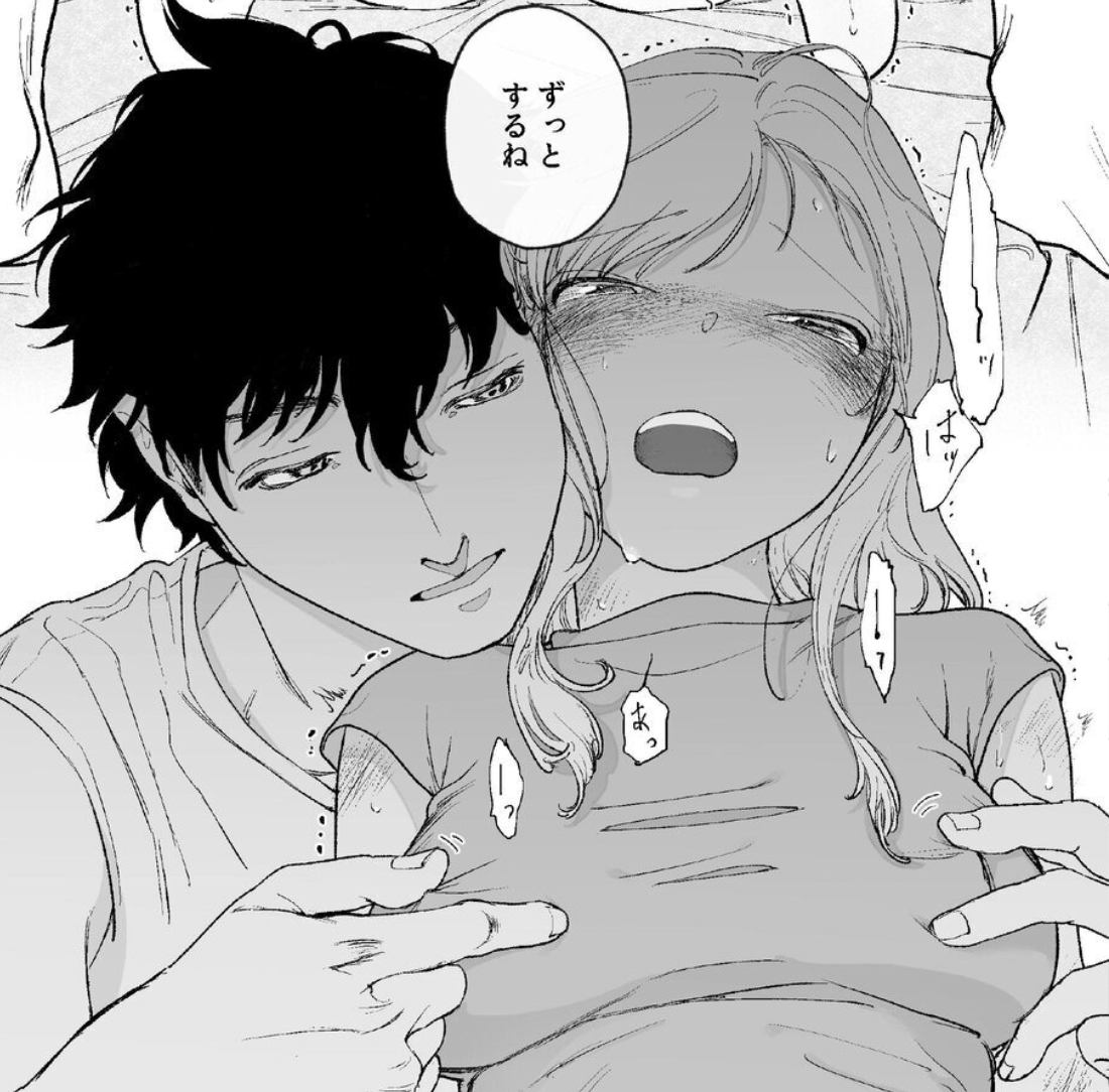 BAYBARS1645's tweet photo. 彼氏に開発されていく彼女(1/5) SFW https://t.co/hSASkjQYTE