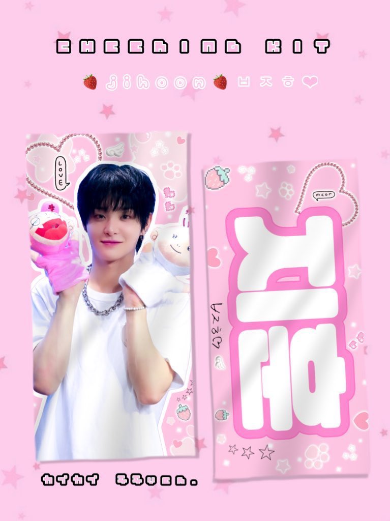 parkjihooni314's tweet photo. TREASURE 
NEW WAV LIVEIN JAPAN
🎀Cheering kit for JIHOON🎀
BY.ㅂㅈㅎ❤︎
スローガン＆うちわ

🇯🇵オフラインイベント大阪
🇯🇵Kアリーナ横浜
★予約~7/16まで
予約form
https://t.co/EFDxIp1GQG

#트레저 #treasure #JIHOON #박지훈 
#지훈 #ジフン https://t.co/44pJkbofBH