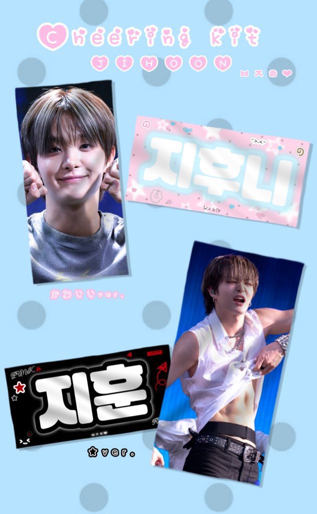 parkjihooni314's tweet photo. TREASURE 
NEW WAV LIVEIN JAPAN
🎀Cheering kit for JIHOON🎀
BY.ㅂㅈㅎ❤︎
スローガン＆うちわ

🇯🇵オフラインイベント大阪
🇯🇵Kアリーナ横浜
★予約~7/16まで
予約form
https://t.co/EFDxIp1GQG

#트레저 #treasure #JIHOON #박지훈 
#지훈 #ジフン https://t.co/44pJkbofBH