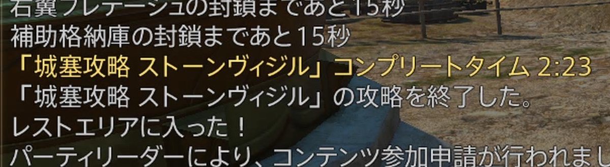 y4yuru's tweet photo. 制限解除ストーンヴィジルRTA https://t.co/ZXKGu7Pulk