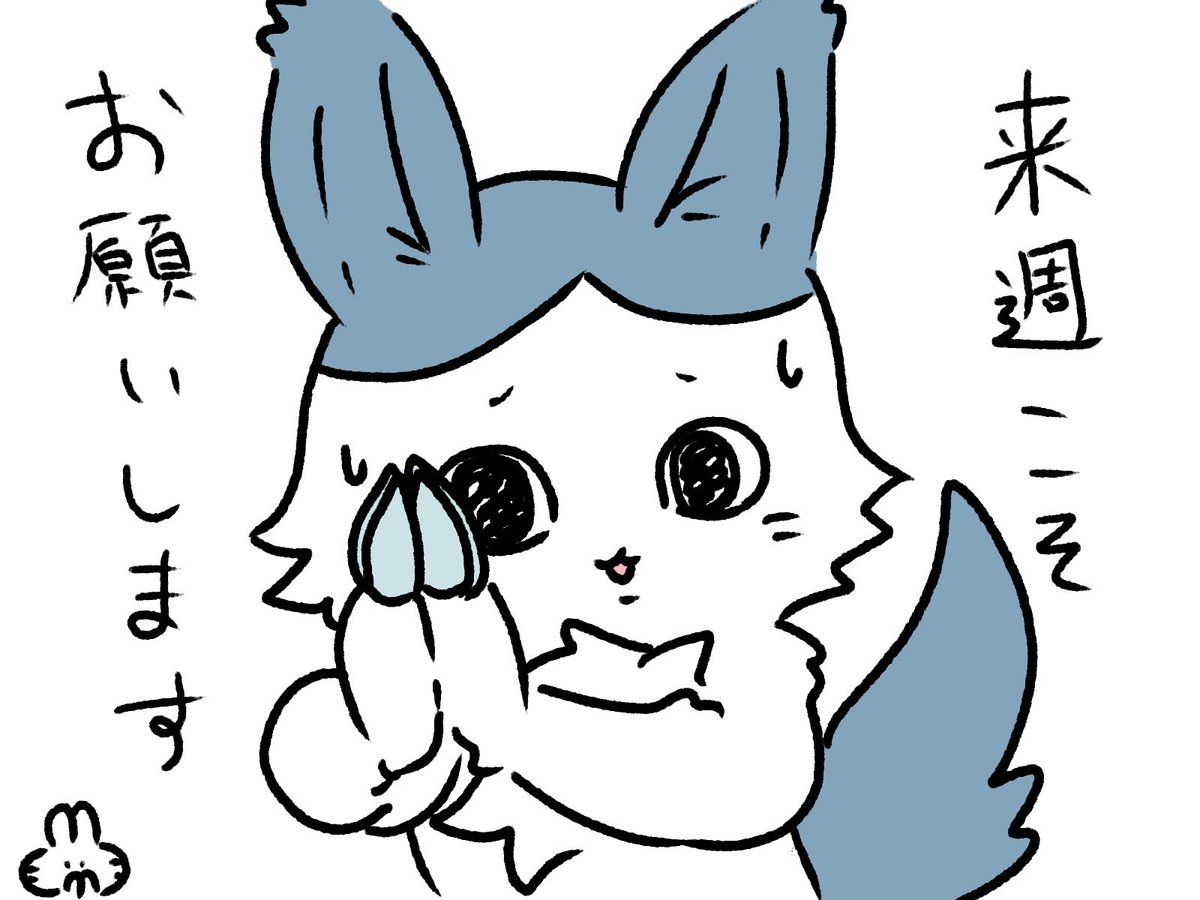 komukomu2525's tweet photo. アニメ登場来週こそお願いします🙏 https://t.co/3nPgMWof2P