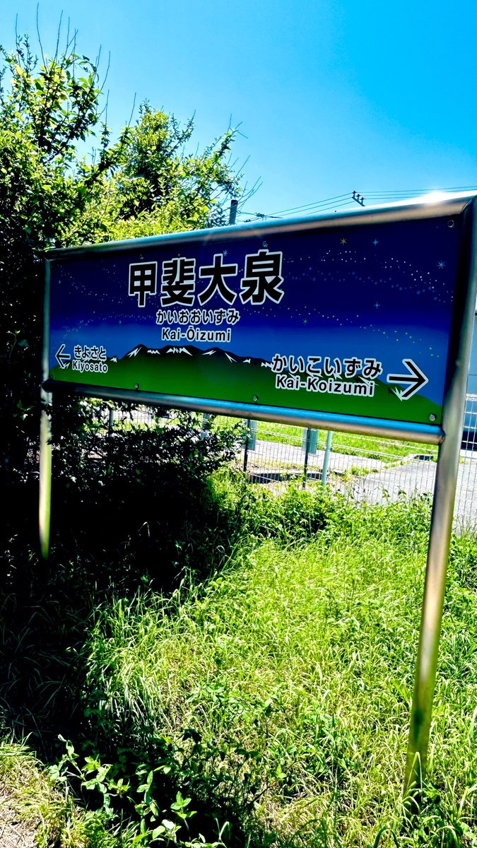ClubSima55's tweet photo. 新卒で入った当時の会社のメンバー有志で、OB会八ヶ岳1泊旅行に‼️社員旅行なんて、今は、シ語になってしまったけど、昔は毎年行っていた❗️当時のメンバーで行ける楽しさ、オールインクルーシブで、ひたすら食べて温泉♨️三昧の旅⛰️
朝からシャンパンの人も、ラウンジはケーキ、ハーゲンダッツ食べ放題❗️ https://t.co/i2mUXC33TZ