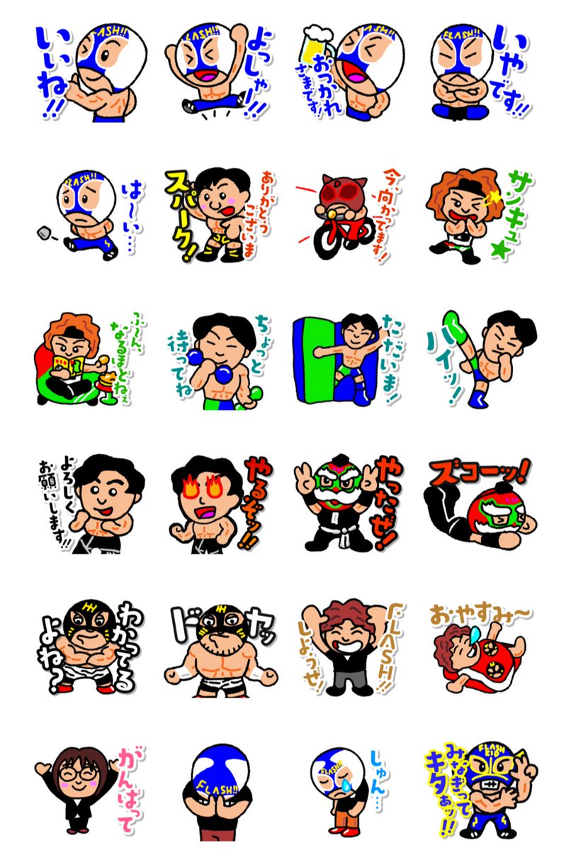 pwflash's tweet photo. 📢本日解禁‼️

密かに進行していたプロジェクト『FLASH!!LINEスタンプ』が本日より販売開始となります‼️

まるあゆむ氏による可愛いFLASH!!ファミリーになっていますので、是非ダウンロードして使ってください😆
https://t.co/WVJCWsGcQC

#flashしようぜ
#LINEスタンプ https://t.co/CCn4P8IOJA