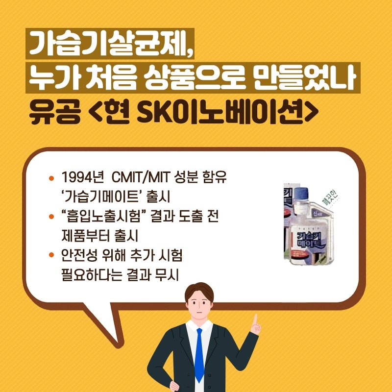 3_7703's tweet photo. @gaseubgisalgyu1 @Jaemyung_Lee #잊지말자_가습기살균제참사
#대국민사죄_촉구
#강제종결_반대
#전면수용_요구
#가습기살균제참사 
#SK살인 #최태원사죄 
#이재명정부
#가습기살균제 #진상규명 #피해자_요구사항_전면수용
#32년면죄부 #살인가해기업 #국내는_숨기고
#가습기살균제유가족 #16년째_외면 #신문고
#허울뿐인_배상 https://t.co/Ct1VtLS9ud
