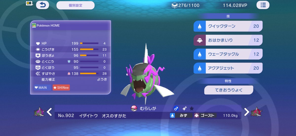 prkt_tm's tweet photo. ラブボ色イダイトウマウントも取れなくなるから見せたい（2匹） https://t.co/rLyoPLkY6j