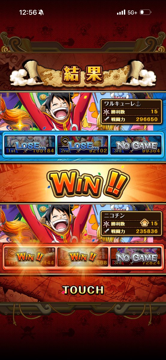nicotine_onepie's tweet photo. 15勝達成🥳
#トレクル https://t.co/IThWGCa9Iq