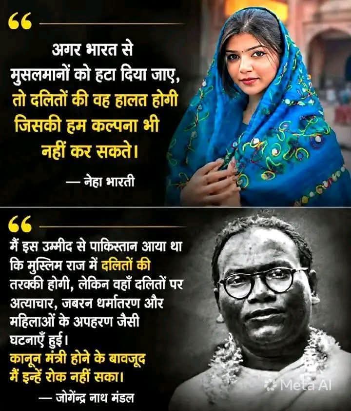 Aniljuyal876699's tweet photo. @highcourtadvo नपुंसक कम से कम विरोध तो कर एक झापड़ तो मार कैसी जवानी है तेरी नौजवान मूर्ख कन्वर्ट भीमटे विदेशी फंडिंग से अपने बच्चों को पालते है और देश के साथ गद्दारी करते है 😡👊 https://t.co/QRCMvdPZCL