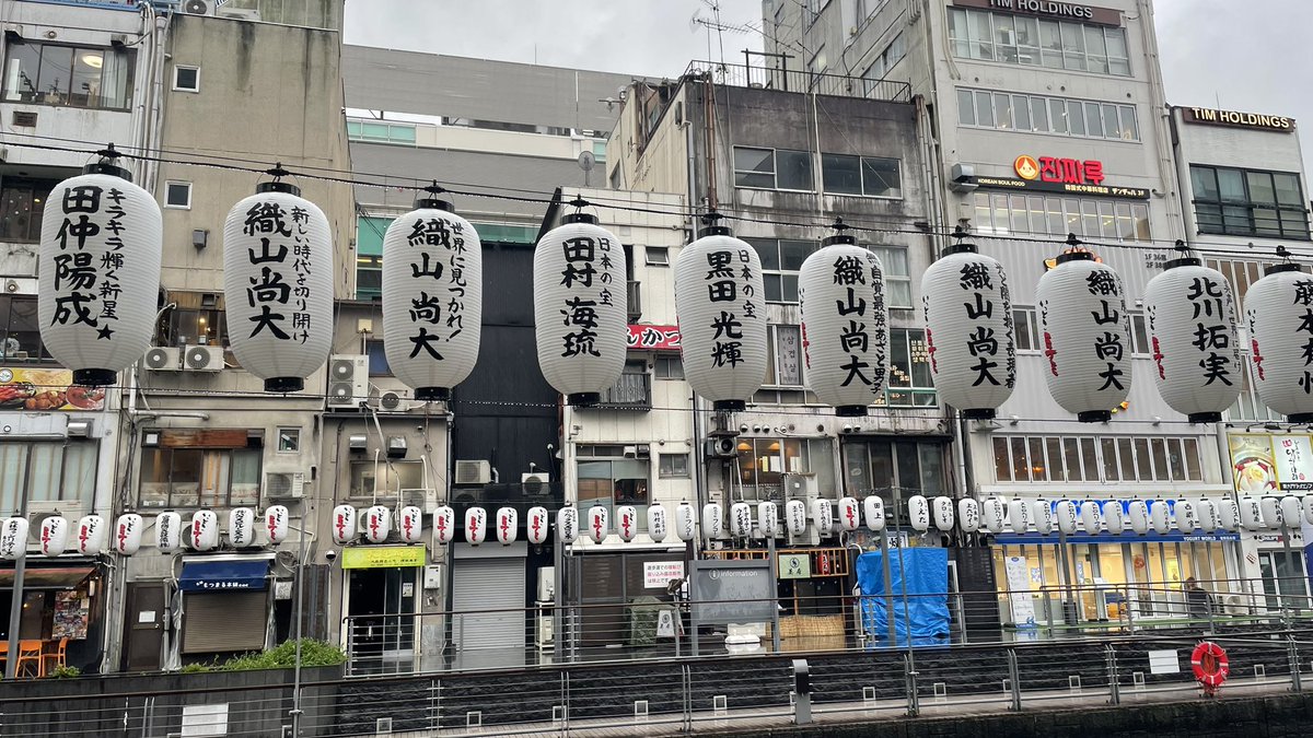 napi_god's tweet photo. 道頓堀提灯祭り行ってきました〜🎀🎶 https://t.co/ICiEK1r3aB