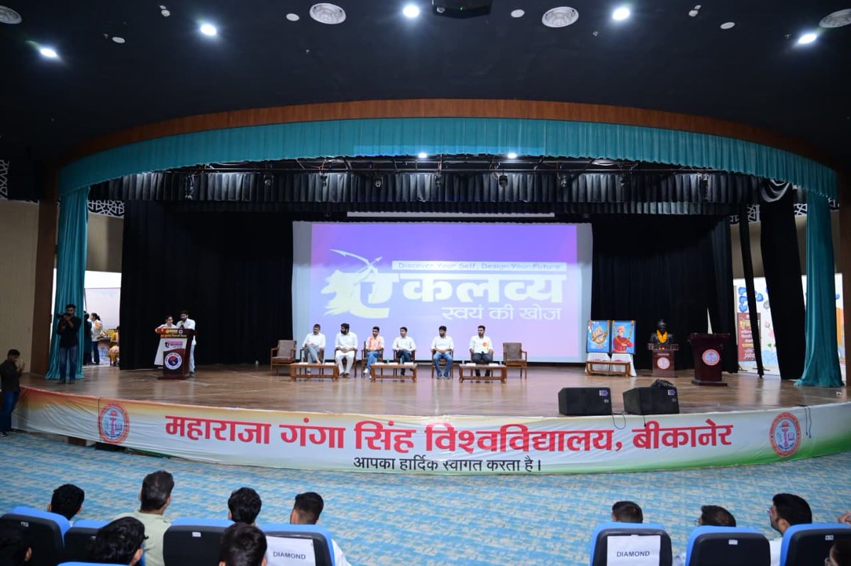 ABVPVoice's tweet photo. अखिल भारतीय विद्यार्थी परिषद जोधपुर प्रांत के बीकानेर महानगर द्वारा महाराजा गंगा सिंह विश्वविद्यालय में "एकलव्य स्वयं की खोज" कार्यक्रम का आयोजन किया गया। https://t.co/nSgGExo5pQ