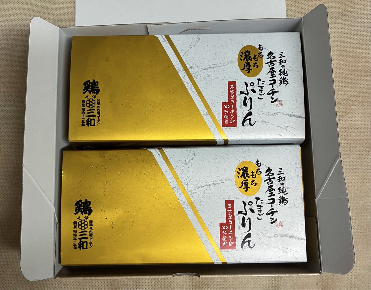 a33922617's tweet photo. 名古屋コーチンたまごぷりん🍮
＃株主優待 https://t.co/VHNaKcyRei