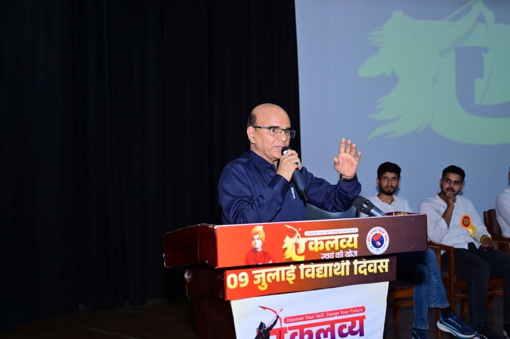 ABVPVoice's tweet photo. अखिल भारतीय विद्यार्थी परिषद जोधपुर प्रांत के बीकानेर महानगर द्वारा महाराजा गंगा सिंह विश्वविद्यालय में "एकलव्य स्वयं की खोज" कार्यक्रम का आयोजन किया गया। https://t.co/nSgGExo5pQ