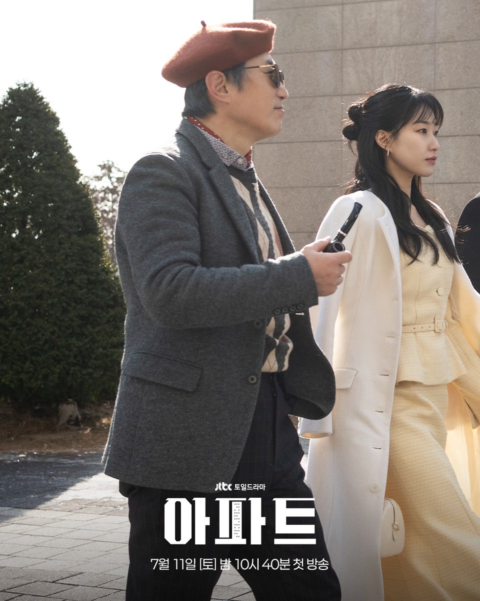 kcgoodstory's tweet photo. JTBC Drama #TheApartmentJob #Apartment #아파트
Lead Starring #JiSung #HaYoonKyung 
Starring #KimWonHae #JungSoonWon #HwangHee #KimKyuWon releases new still cuts.

Broadcast on netflix July 11 Tomorrow https://t.co/8pbL1eTLxX