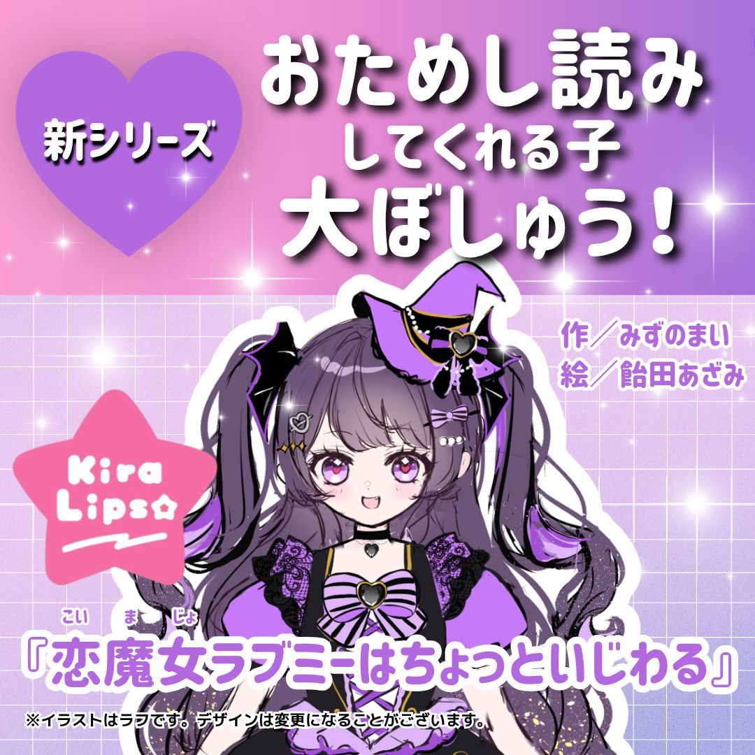 りいの/ Liino (@na6ki0) / Posts / X