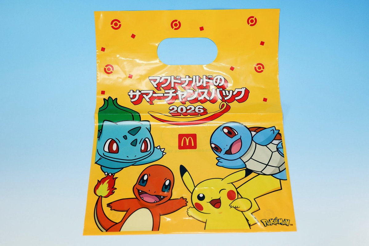 pikachu_pcn's tweet photo. サマーチャンスバッグ2026の袋やピカチュウポテトタイマーの外箱、カラーチェンジカップの反対側など紹介

マクドナルド×ポケモン「マクドナルドのサマーチャンスバッグ2026」をひと足お先に体験してみた！ - GAME Watch https://t.co/pbdk4sFTqd https://t.co/LjoK8a968F