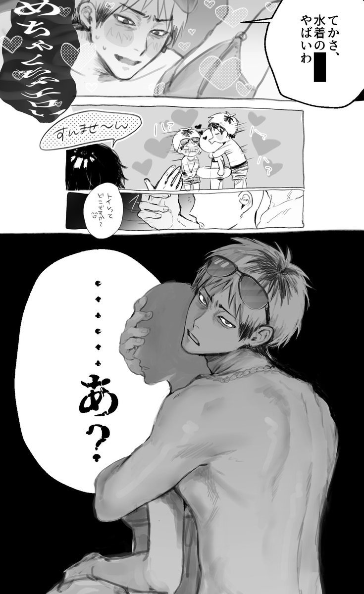 kusainenomae's tweet photo. 切り替え◎ https://t.co/eki0VfKFYq
