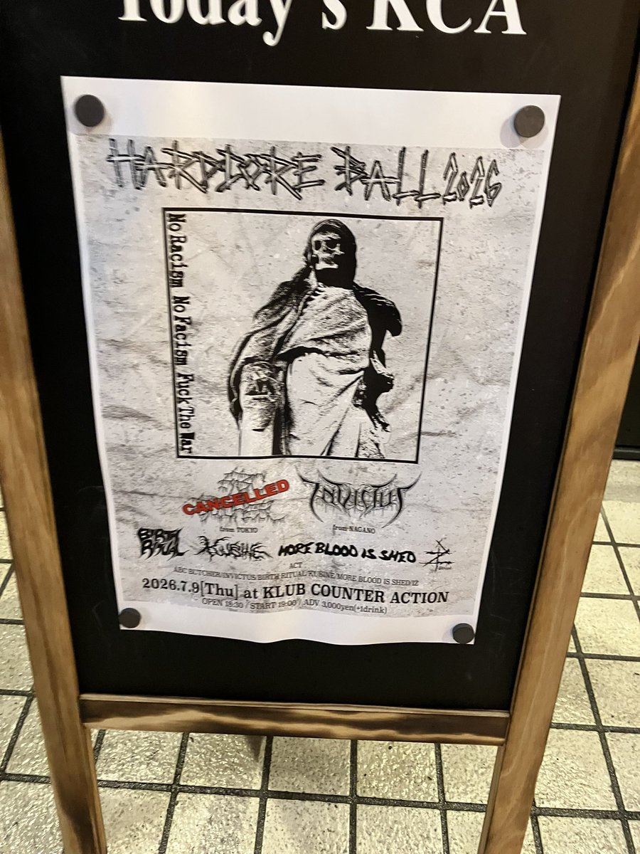 re_kill's tweet photo. ってことで昨日はカウンターアクションにてINVICTUSを観てきました。
凄まじい破壊力とテクニカルなプレイが良い感じに混ざりあって良きデス。 https://t.co/AHQDTswvE6