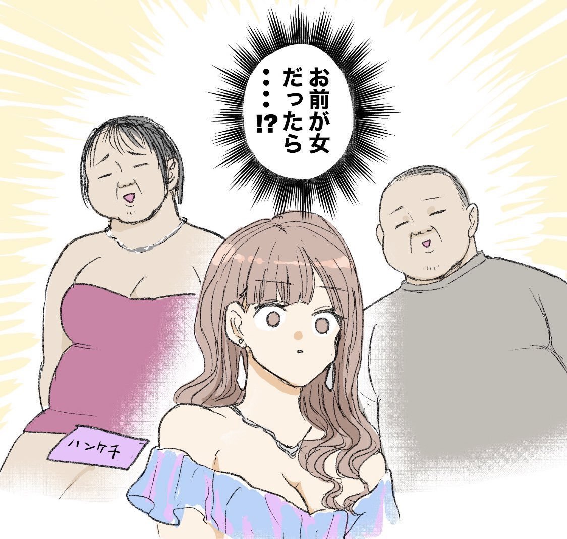 g3m33's tweet photo. これ何回貼ればいいの https://t.co/RJzblZJzSy