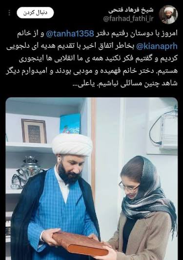 the_milo_pamer's tweet photo. دوستان مژده:
خانم خبرنگار کیانا پورحقیقی @kianaprh اخیرا تحقیقی انجام دادن و نتایجش رو منتشر کردن: 
عموم سلطنت‌طلبانی که ایشون میشناسن جز شکست‌خورده‌ترین و ناکام‌ترین افراد جامعه هستند.
برای آشنایی بشتر دوستان ��کس ایشان و استاد راهنمایشان در این تحقیق رو منتشر میکنم. https://t.co/a5j2ArDKBv