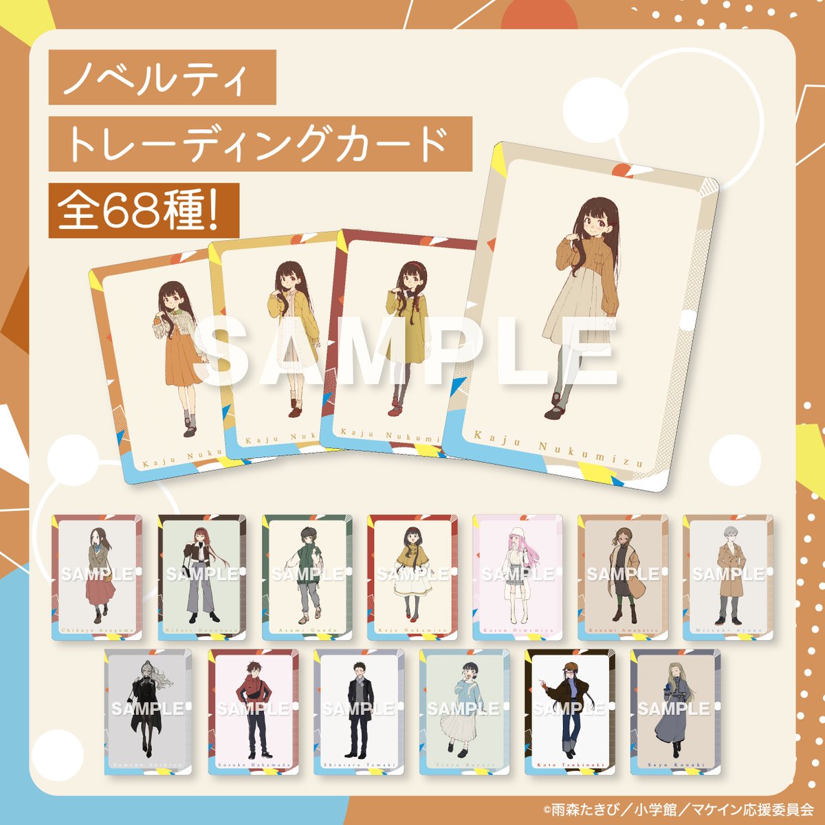 『負けヒロインが多すぎる!(マケイン)』原作1〜8.5巻&コミックス1〜5巻好評発売中! tweet media