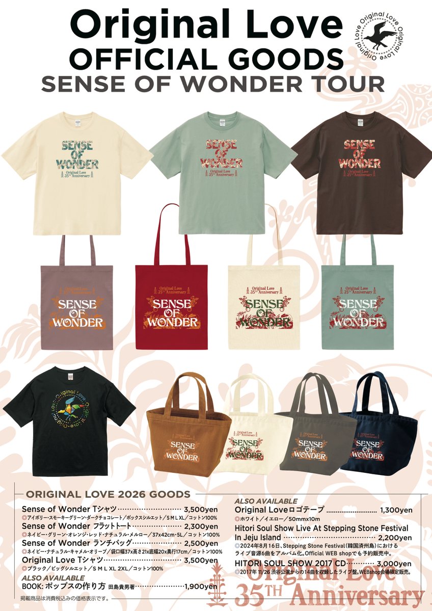 Original Love info (@O_love_info) / Posts / X