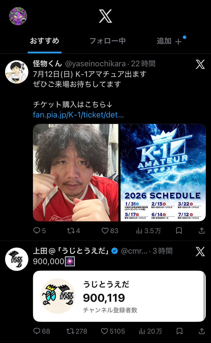 666ogrepus's tweet photo. タイムラインが妙な並びになった

中々感慨深い https://t.co/U4z1ZRsuDJ