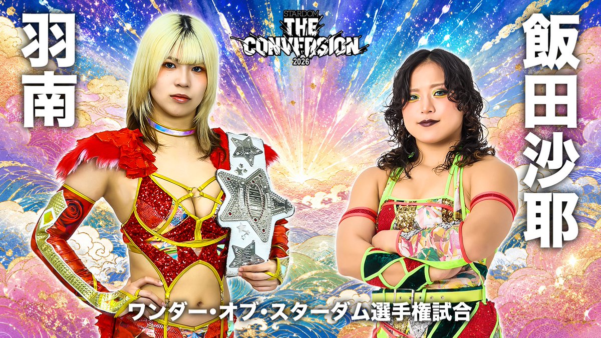 stardomworld's tweet photo. ◤◢◤◢◤��◤◢◤◢
ワールド配信開始‼️
◤◢◤◢◤◢◤◢◤◢

6・20『STARDOM THE CONVERSION 2026』
試合毎映像をスターダムワールドで配信開始しました✨

🔻月額920円！会員登録はコチラ
https://t.co/iuxhXUsyce https://t.co/p8WK5EJDEq