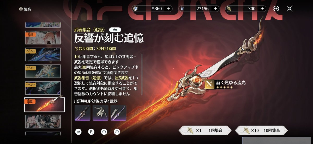 Powerskillmagic's tweet photo. とんでもねぇ、待ってたんだ
#長離
#鳴潮 https://t.co/xE74H2Ha7U