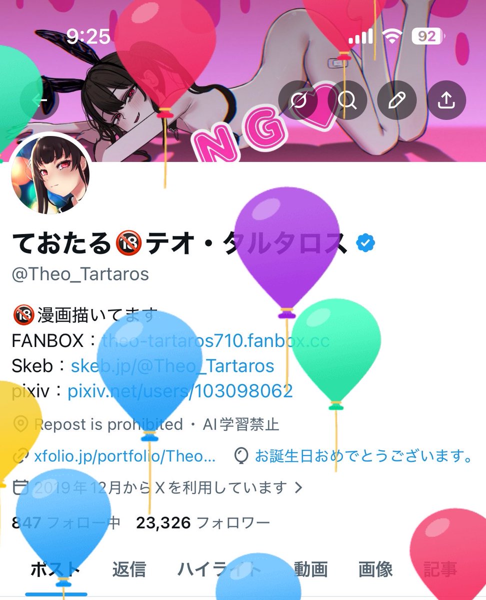 Theo_Tartaros's tweet photo. 誕生日！これからもいっぱい描くぞ！！ https://t.co/vwJrj5miUH