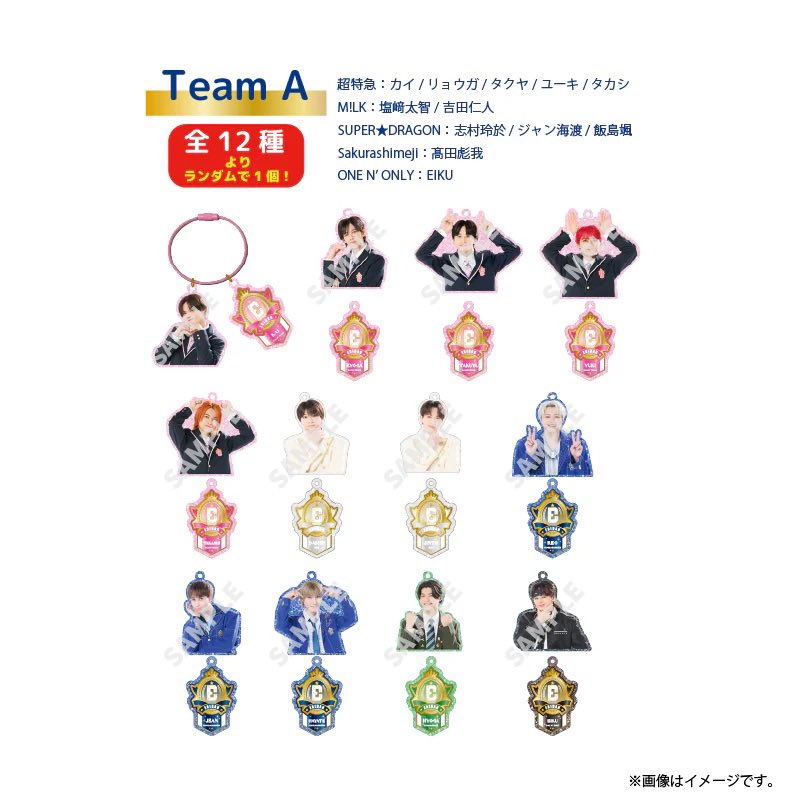 minoS_00_AM's tweet photo. @no_TL
EBiDAN 交換 郵送
THE LIVE 2026 15th Anniversary
アクリルキーホルダー カードキーホルダー ダブルサイトカード

譲 塩﨑以外の方々

求 塩﨑

キーホルダー 各3点
カード 5点          購入済み。

仮約束決定次第、別垢にてお迎えいたします。

お気軽にお声掛けください！ https://t.co/5ziYGuHUj9