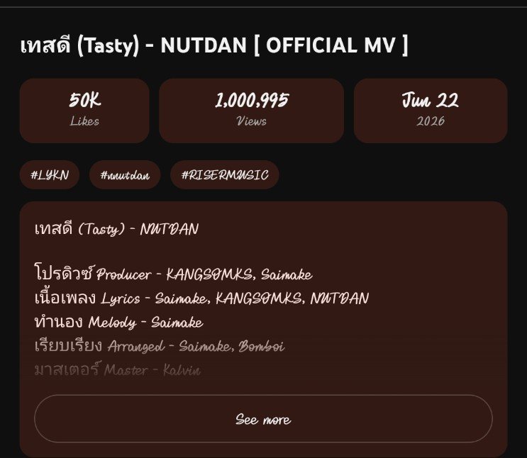 _Lyknlove's tweet photo. Finally 1M 🥳

#TastyNUTDAN  #nnutdan https://t.co/to1DcUt4u1