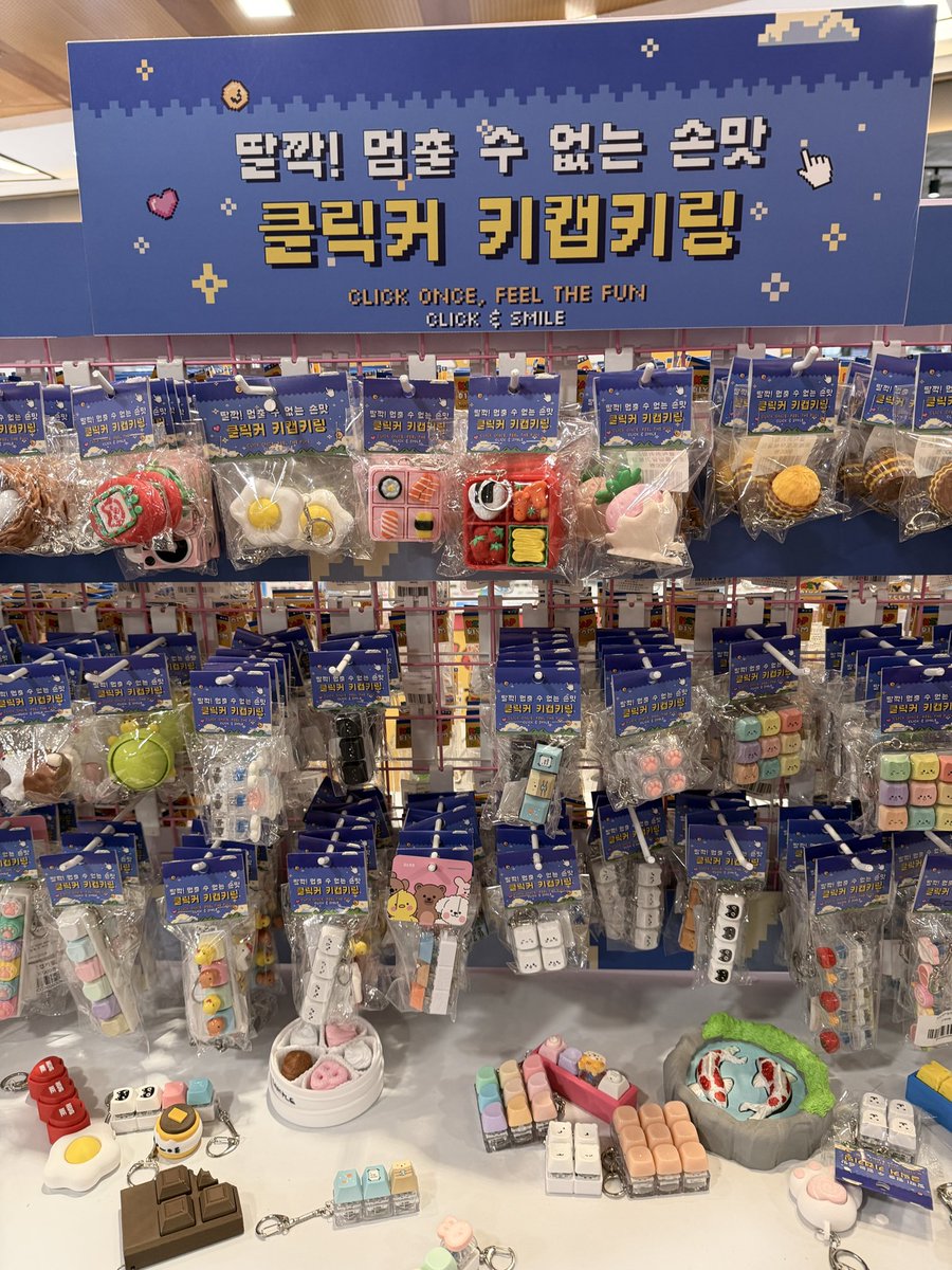 easyminie_'s tweet photo. #ICML2026 
Looking for cute souvenir to buy before leaving Korea? Why don’t you customize a key cap keyring? You can customize your own keycap! @_yongjinny 
Check out Kyobo bookstore Gangnam branch! @kyobobook_gn https://t.co/oNhhZm14AB