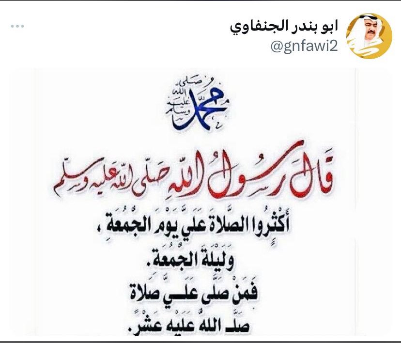 azi3m7's tweet photo. #حامد_الجنفاوي https://t.co/U3N6d9J5X7