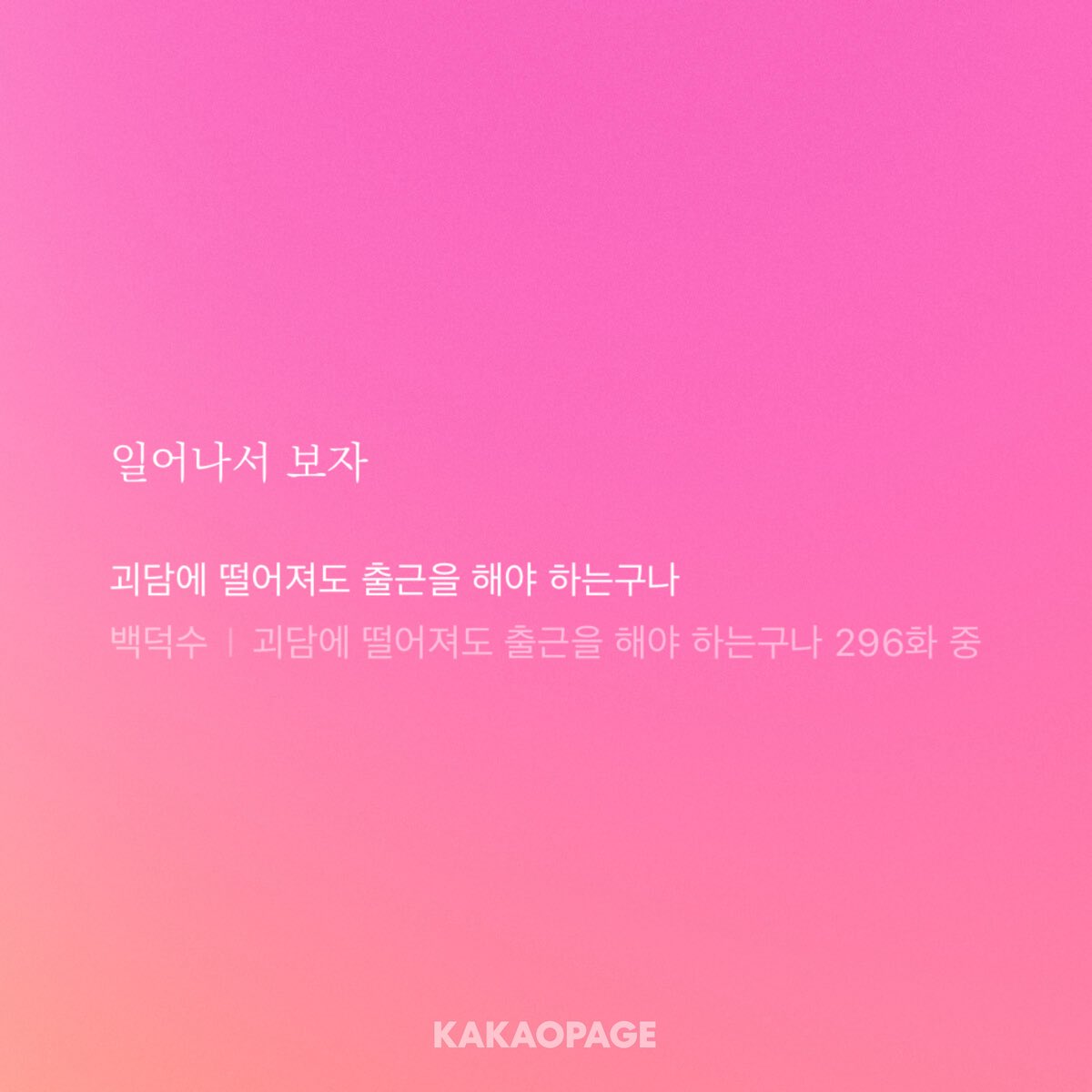 delichoi's tweet photo. 결이는 또보자고 하고 약속을 지킨거야…….. 말한건 꼭 지키는 남자였던거야…… https://t.co/KxWpDAMdG7
