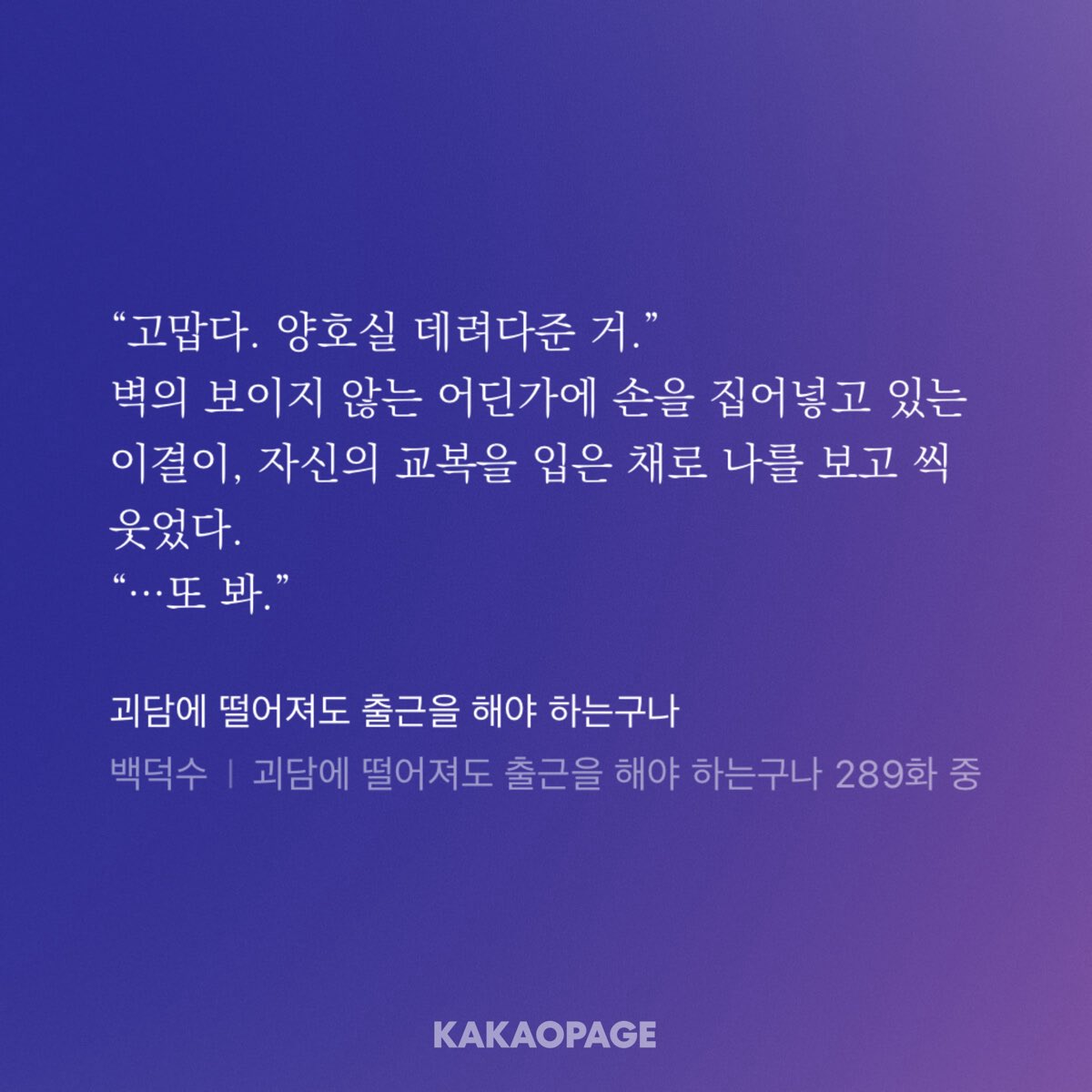 delichoi's tweet photo. 결이는 또보자고 하고 약속을 지킨거야…….. 말한건 꼭 지키는 남자였던거야…… https://t.co/KxWpDAMdG7