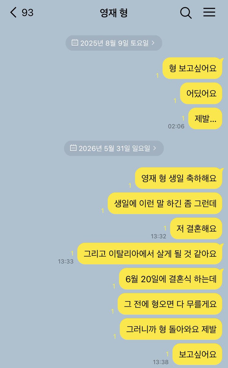 wunggi2's tweet photo. 1년 전에 사라진 그 형은…

#햎재 https://t.co/47XCPb4ElM
