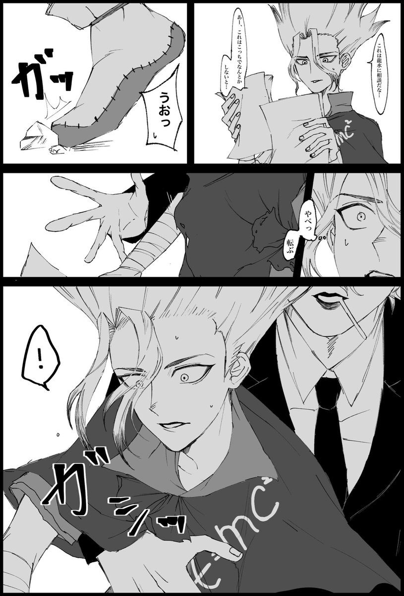 uMVjjVVVyq64160's tweet photo. スタ千

スタ「腹が薄すぎんぜ」 https://t.co/utVUfXEnDE