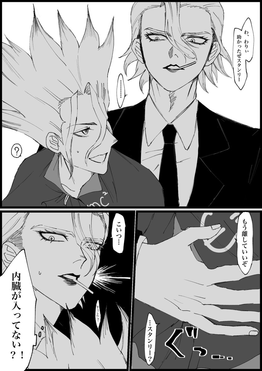 uMVjjVVVyq64160's tweet photo. スタ千

スタ「腹が薄すぎんぜ」 https://t.co/utVUfXEnDE