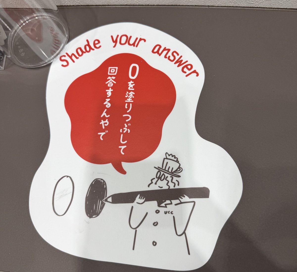 神戸で見かけたなんJ民(なんJ民ではない)