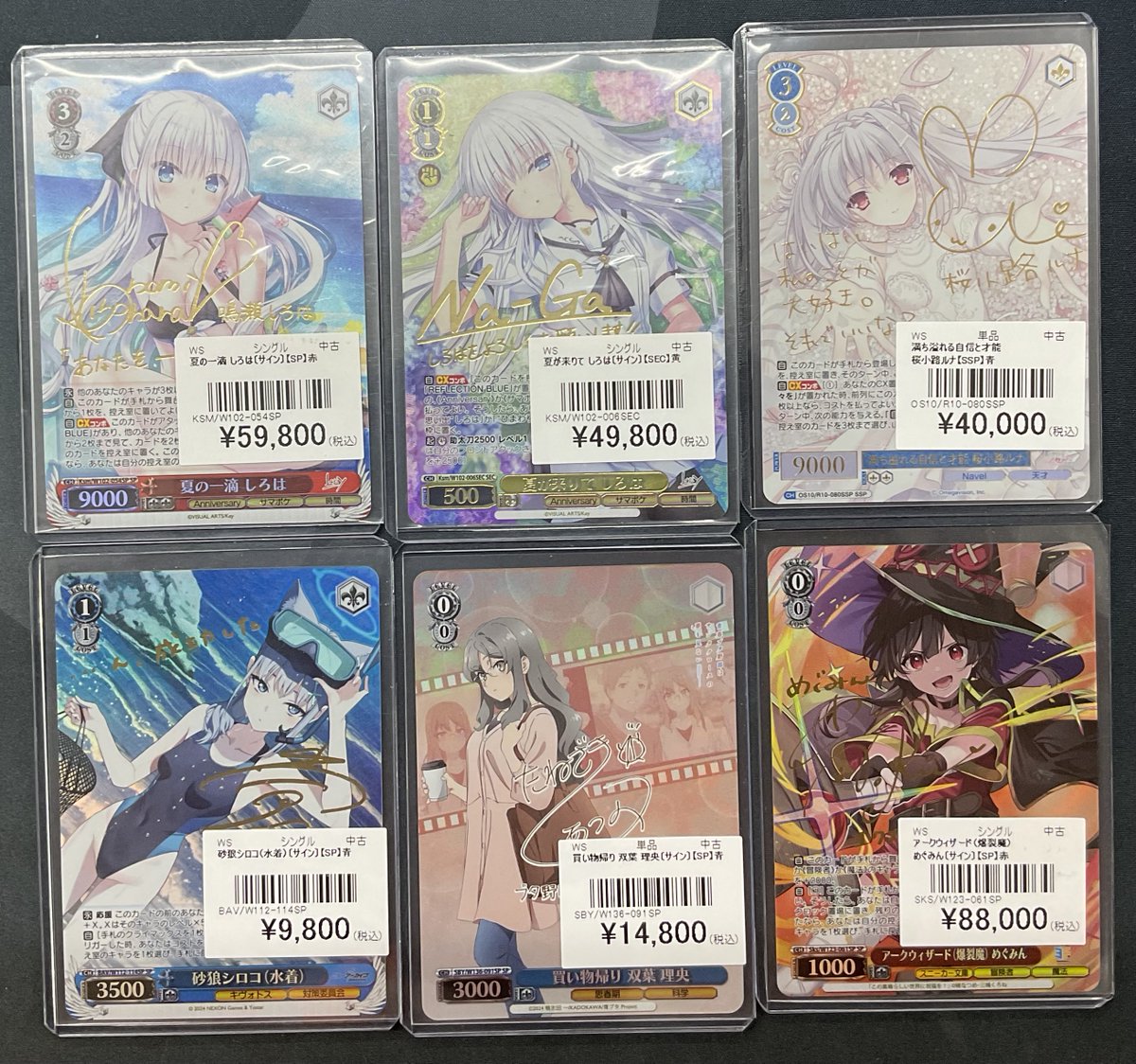 ヴァイスシュヴァルツ #ヴァイスシュヴァルツロゼ 販売情報】 ヴァイス