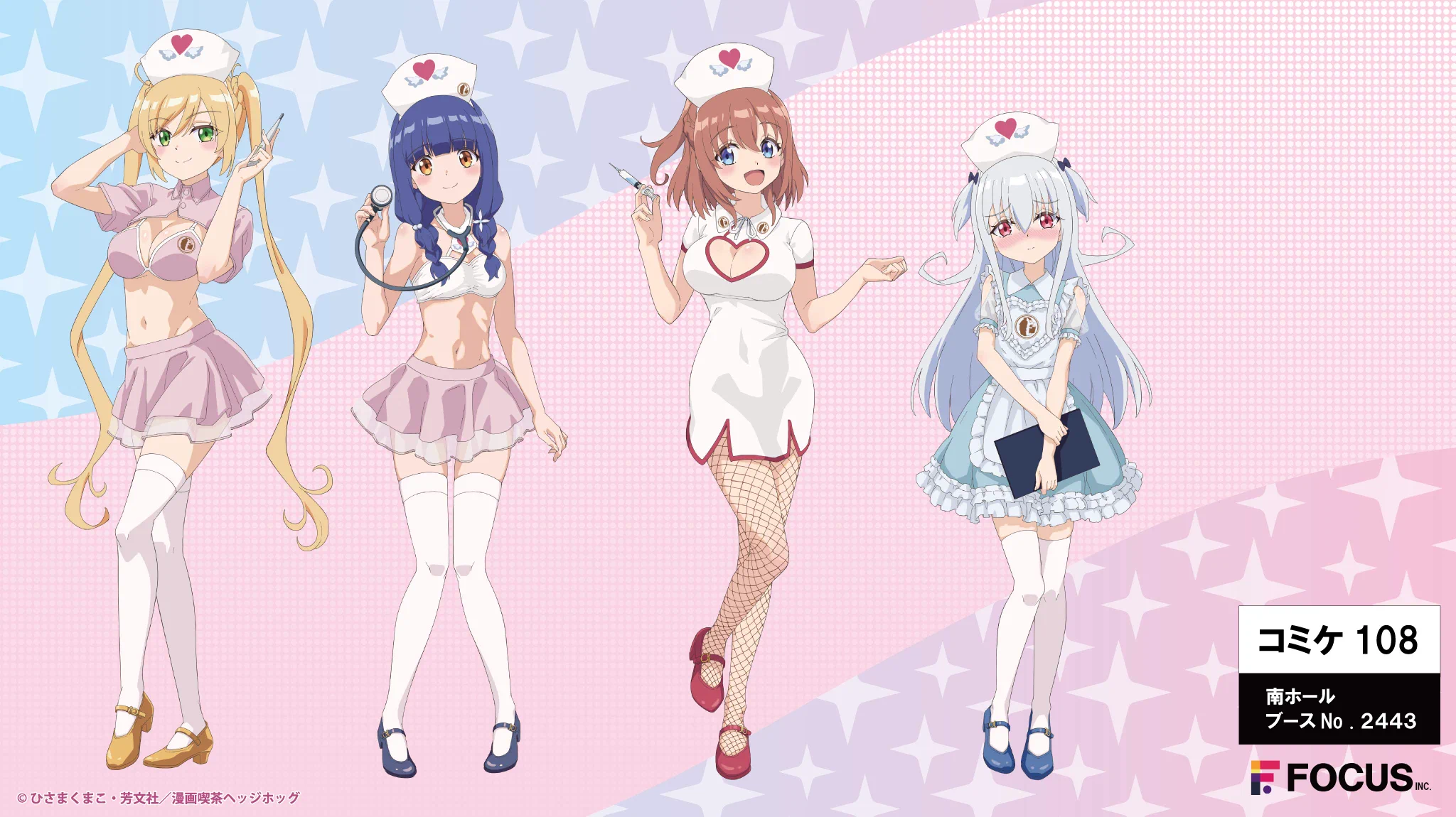 ひさまくまこ🌹👘まんきつ暮らしTVアニメ感謝！🌸 on X: 