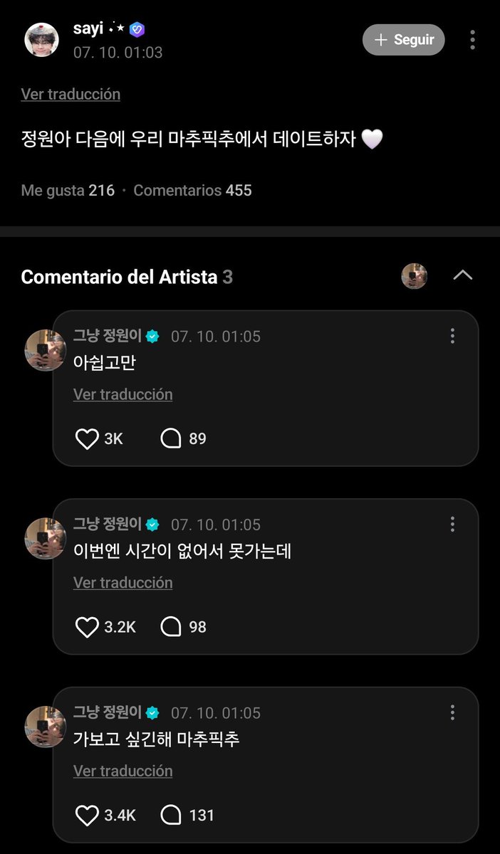 ENHYPENPeru's tweet photo. ❪ WEVERSE ❙ 260710 ❫ @ENHYPEN_members

Respuesta de #JUNGWON #정원

👤: Jungwon, ¿tenemos una cita en Machu Picchu la próxima vez? 🤍

🐈: Me encantaría visitar Machu Picchu.
🐈: No pude ir esta vez porque no tuve tiempo.
🐈: ¡Qué lástima!

#BLOODSAGA_IN_LIMA
#ENHYPEN #엔하이픈
© ENHYPENPeru 🦋