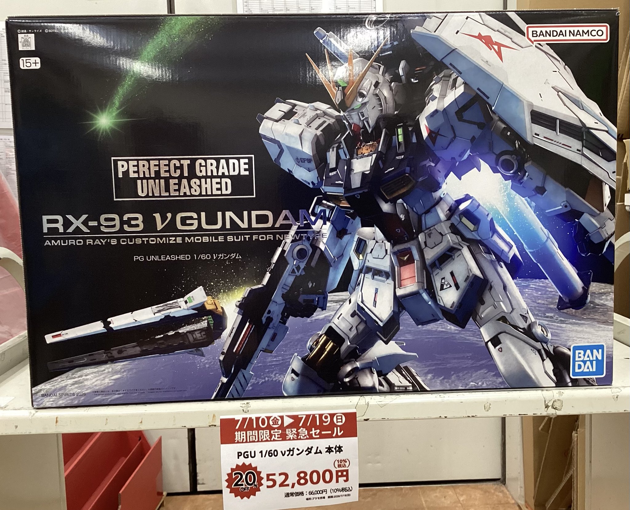 スマ本屋三洋堂せき東店@プラモデル売場できました！ on X: 