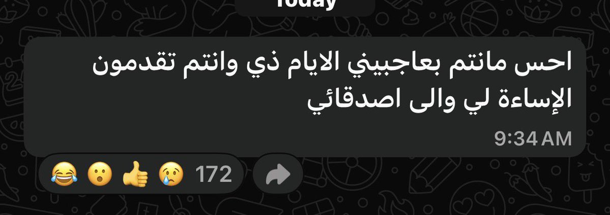 0Rirri0's tweet photo. ودي اعرف من ذا لان كلهم يستحقون الاساءه https://t.co/DT7s9FWh0j